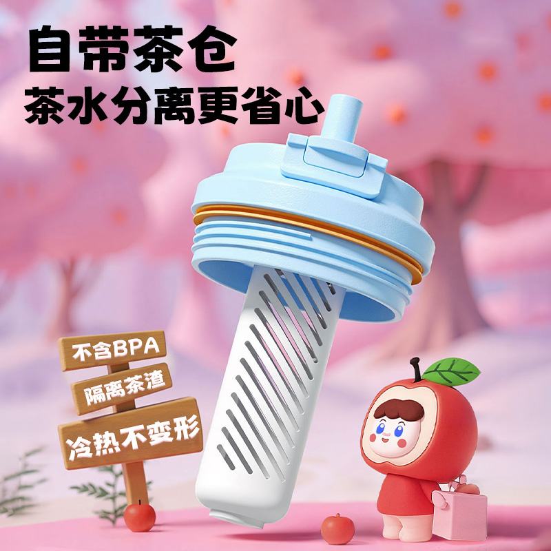 宝选冰霸杯大容量水杯女生高颜值2025新款吸管杯子保冷保温杯 - 图1