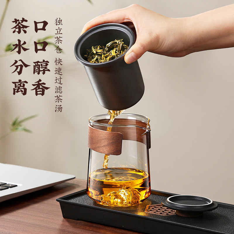 宝选旅行茶具便携快客杯外出携带户外露营功夫一人饮泡茶杯茶壶,淘宝优惠券,粉丝福利购,淘宝优惠卷