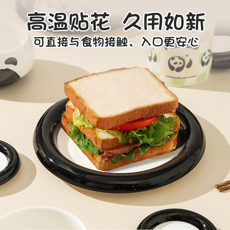  pakchoice碗