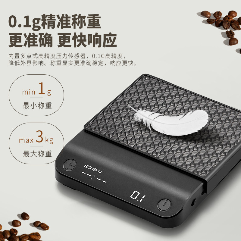 专业手冲咖啡秤咖啡电子意式 pakchoice配套器具