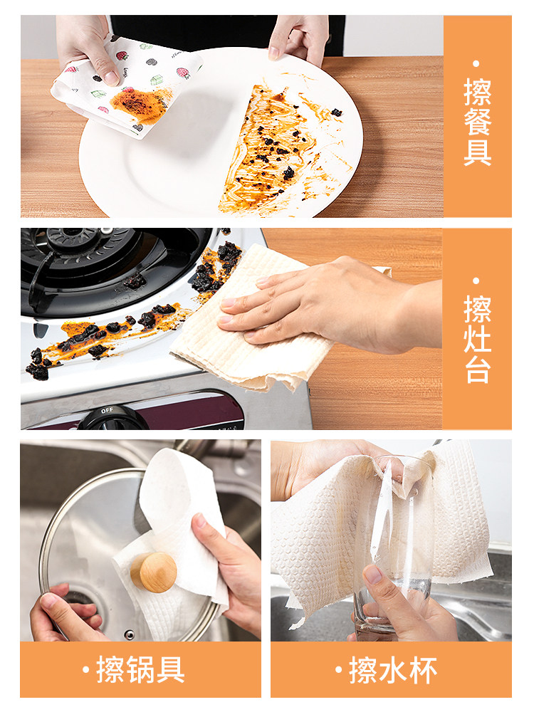 厨房纸巾擦油吸水厨房纸巾卷纸抹布 pakchoice厨房纸巾