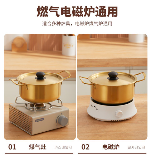 韩国泡面锅小一人食不锈钢双耳韩式煮方便拉面锅专用电磁炉螺狮粉 - 图2