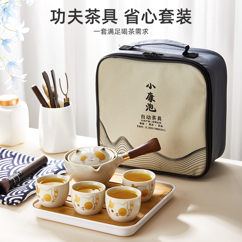 功夫茶具茶壶茶杯套装懒人陶瓷杯子 pakchoice功夫茶具