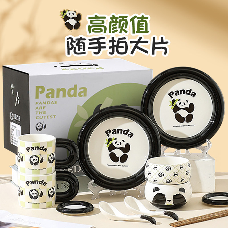  pakchoice碗