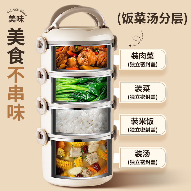  pakchoice饭盒/保温桶/保温提锅