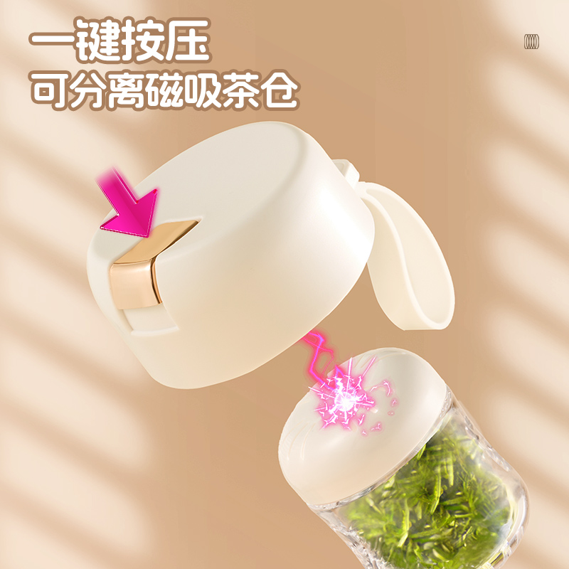 水杯保温杯磁弹泡茶杯茶水分离杯男款女2024新款磁吸泡茶杯子茶杯