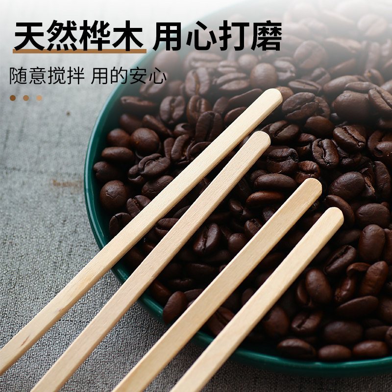 一次性奶粉木质长柄热饮咖啡搅拌棒 pakchoice搅拌棒