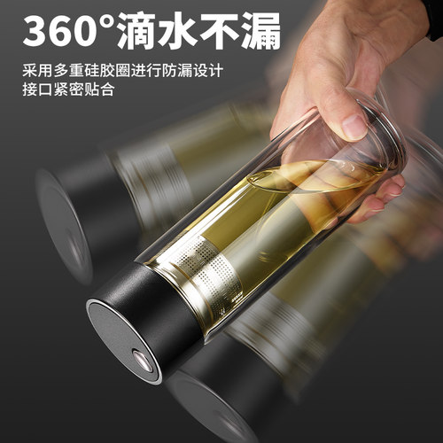 宝选茶杯磁吸茶水分离杯子2026男新款办公专用双层磁弹泡茶玻璃杯 - 图2