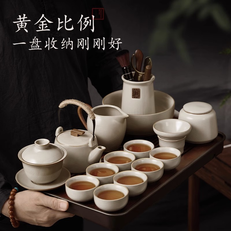 茶具套装家用2024新款茶壶盖碗泡茶具汝窑茶杯茶盘功夫茶具套装 - 图0