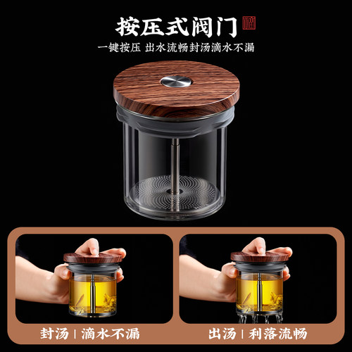 加大飘逸杯2026新款家用茶具按压式过滤一键茶水分离泡茶壶玻璃杯 - 图0