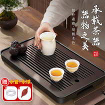 Tea Tray Home Small Tea Table Drain Pan Tea Tray Tea Tray Tea Tray Tea Tray 2023 New Tea Sea Suit Kongfu Tea Small