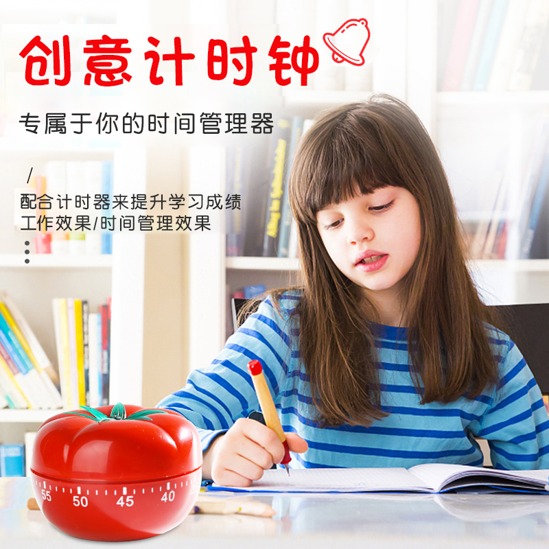 计时器小学生自律定时器儿童学习专用提醒器时间管理器厨房计时器 - 图0