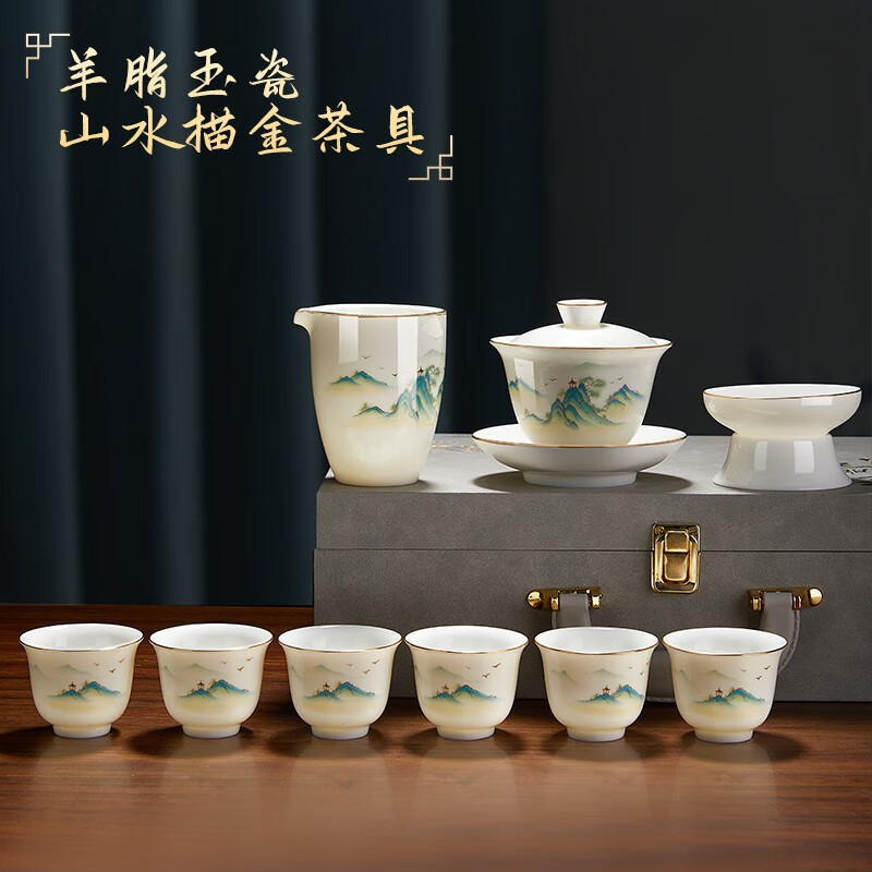 茶具套装2024新款家用高档羊脂玉全套中式盖碗泡茶杯专用功夫茶具