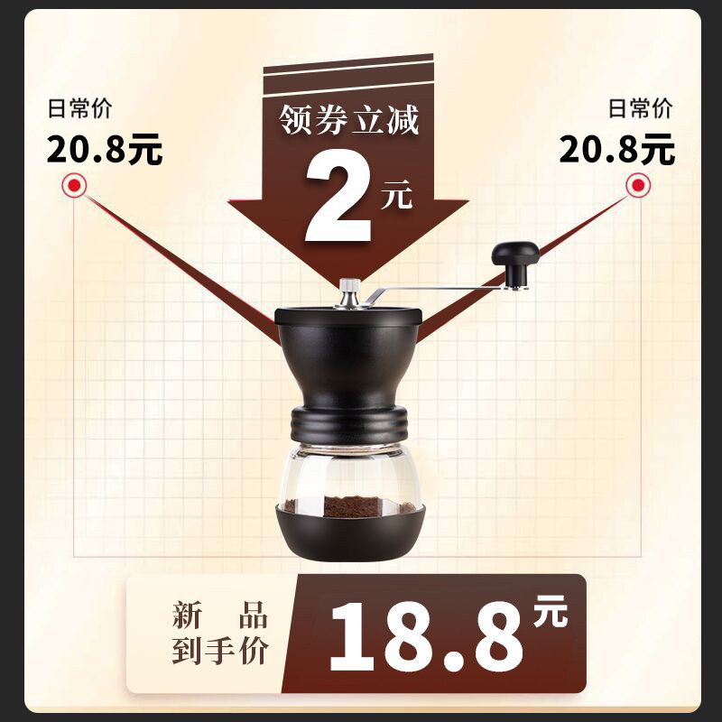 手动咖啡豆手摇咖啡器具家用磨豆机 pakchoice磨豆机