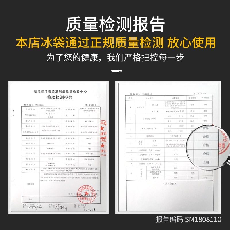 一次性格子自封口制冰块袋盒冰袋图片_1
