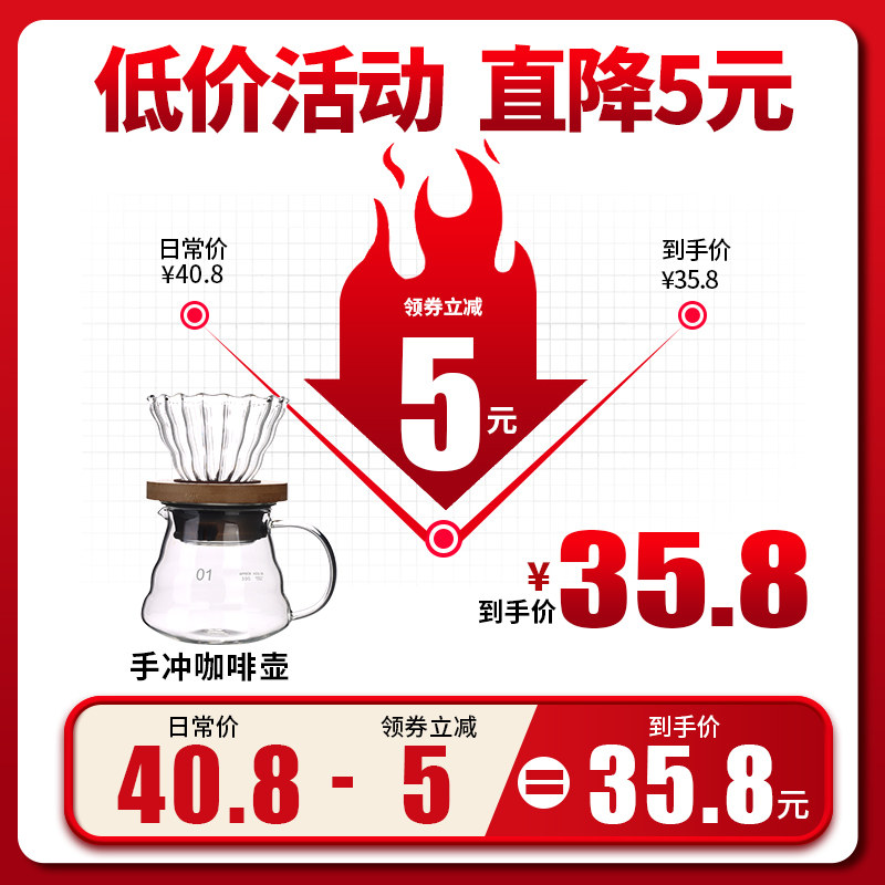 手冲咖啡壶套装分享咖啡过滤杯壶 pakchoice咖啡壶