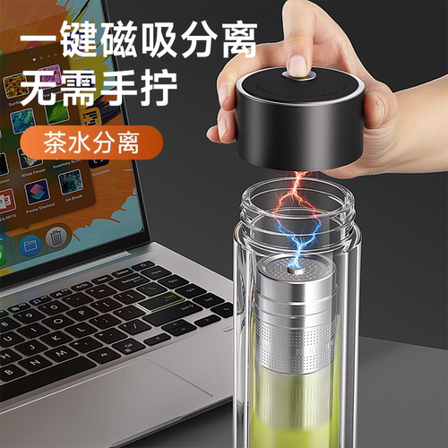 宝选茶杯磁吸茶水分离杯子2026男新款办公专用双层磁弹泡茶玻璃杯 - 图1