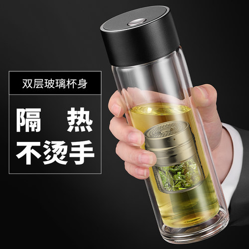 宝选茶杯磁吸茶水分离杯子2026男新款办公专用双层磁弹泡茶玻璃杯 - 图3