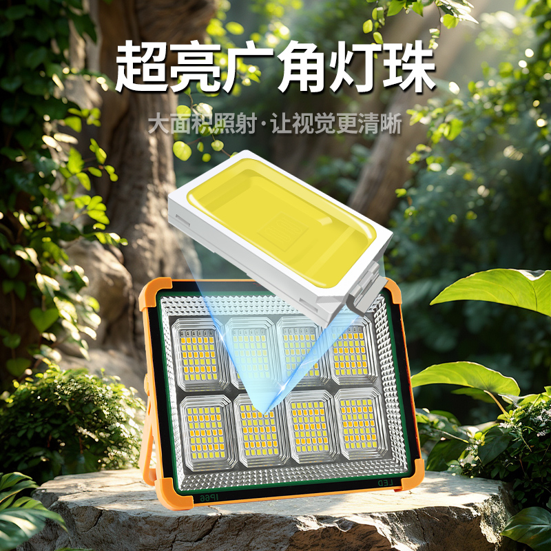 太阳能照明灯户外超长续航工地用露营夜市摆摊可移动式充电led灯