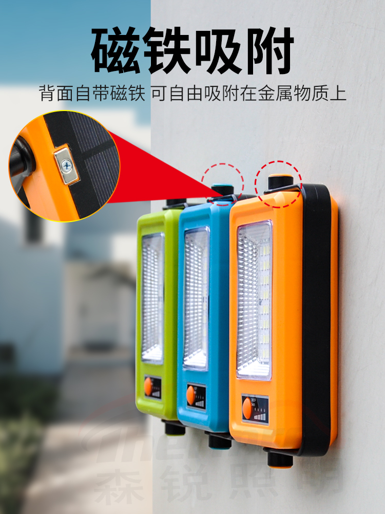 太阳能手提灯充电强光超亮野外露营多功能家用照明超长续航户外灯