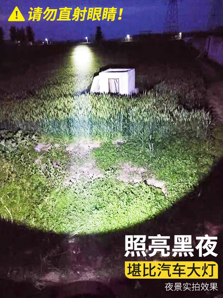 太阳能户外灯家用手提探照多功能远射防水可充电式强光超亮手电筒