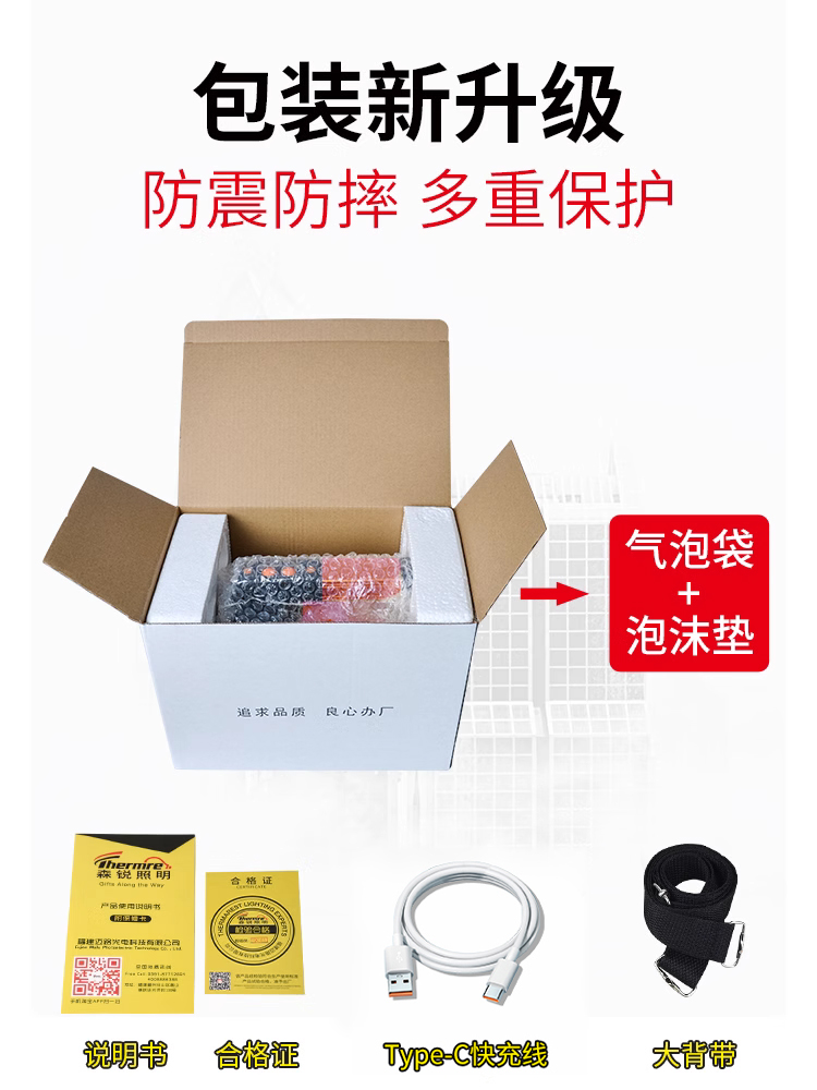 手电筒强光可充电超亮多功能家用室外防水5000远程氙气手提探照灯
