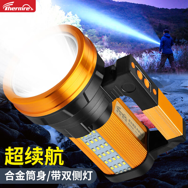 THERMAREST带双侧灯高配版led探照灯充电强光远射手电筒户外手提