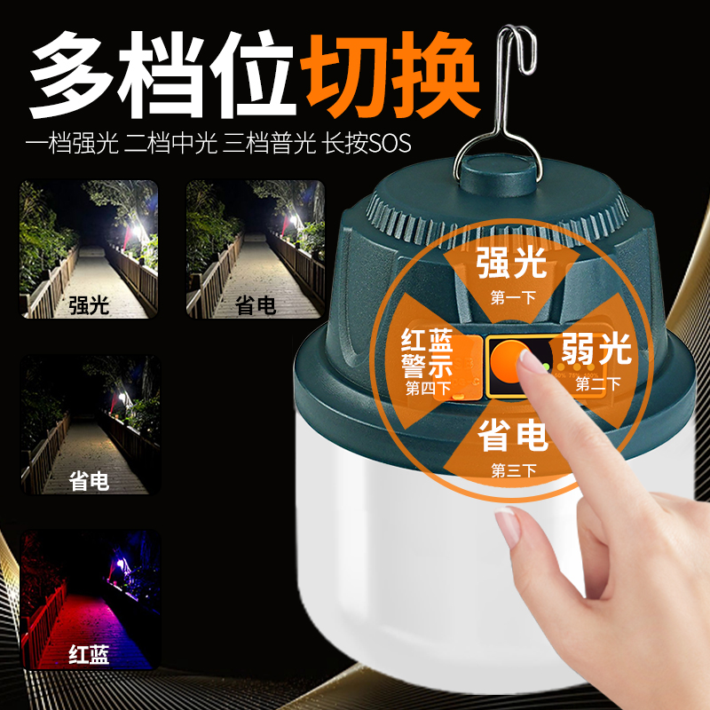 充电灯泡夜市摆摊超长续航户外露营天幕照明野外营地可挂式帐篷灯