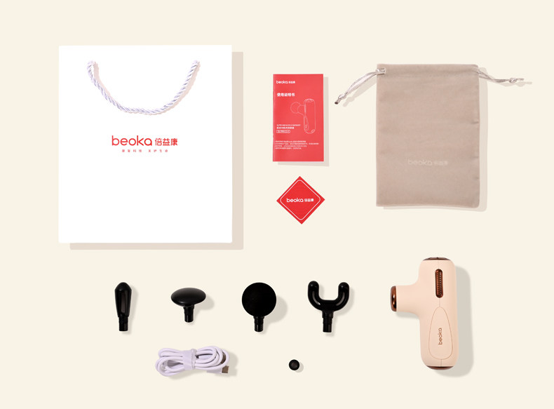 beoka倍益康super超迷你筋膜枪C1肌肉经络按摩器女神迷你礼物闪送,淘宝优惠券,粉丝福利购,淘宝优惠卷