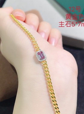 绝美亚历山大手链阳光下呈绿色至蓝绿色白炽灯下呈红色至紫红色