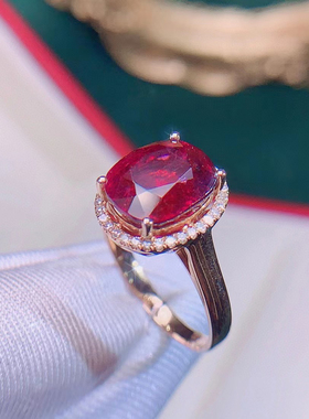 18k金伴钻石镶嵌碧玺戒指 总重：3.54g 主石：4.5ct 钻石：34p