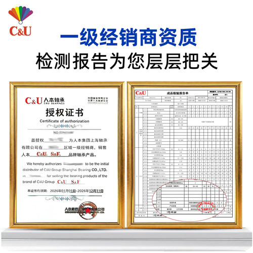 6308人本6309轴承6305高速6306ETK6300 6307 6301 6302 6303 6304 - 图2
