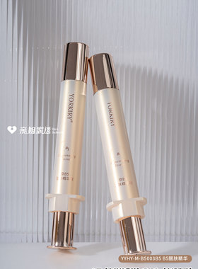 氧气花园B5醒肤精华液肌底液