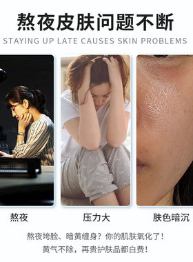艾侬·蔚蓝净透焕颜面膜（涂抹）