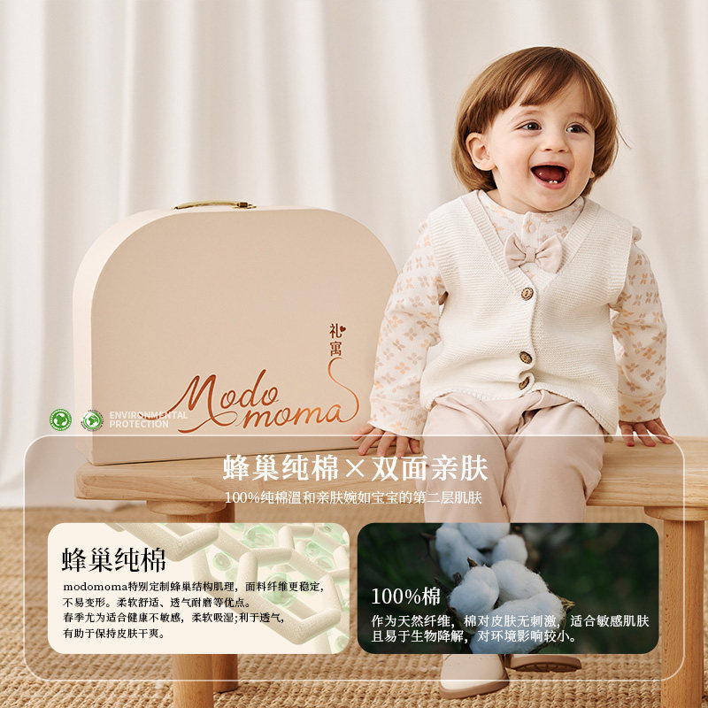 modomoma婴儿衣服秋装婴幼儿纯棉男宝宝连体衣新生儿外出哈衣爬服,淘宝优惠券,粉丝福利购,淘宝优惠卷