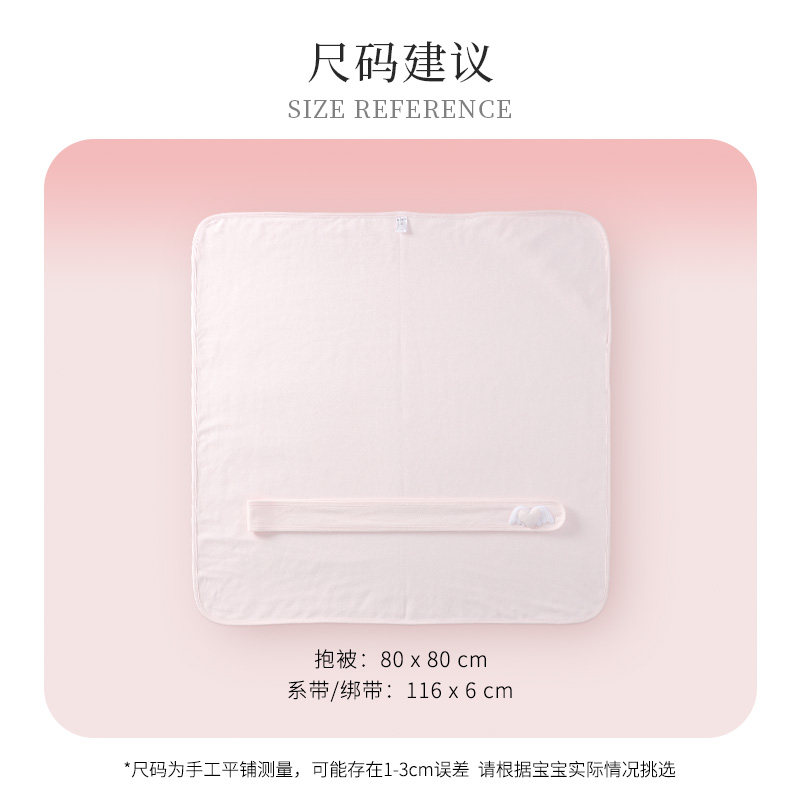  modomoma婴童抱被/抱毯