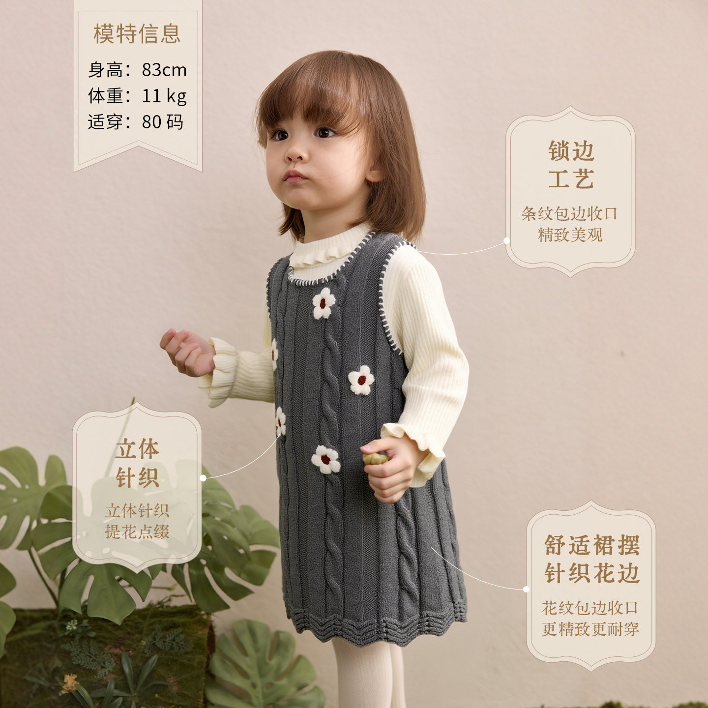 【盛宴】modomoma礼寓女童连衣裙秋冬装洋气女宝宝甜美针织背心裙,淘宝优惠券,粉丝福利购,淘宝优惠卷