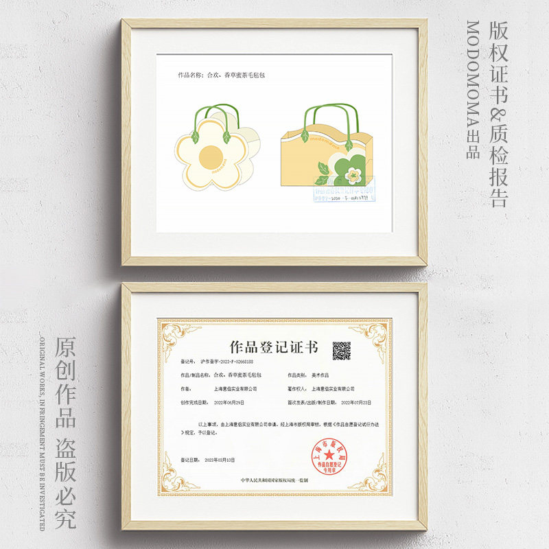 modomoma新生儿见面礼夏季婴儿礼盒 modomoma婴儿礼盒