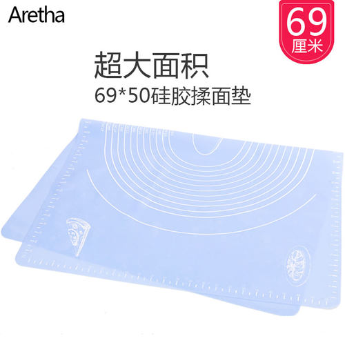 阿石超大号硅胶揉面垫擀面板烘焙铂金硅胶垫子和面垫加厚不沾案板 - 图1