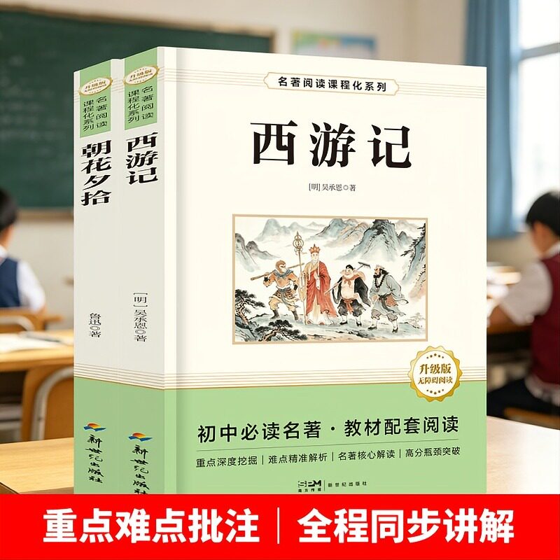 图2