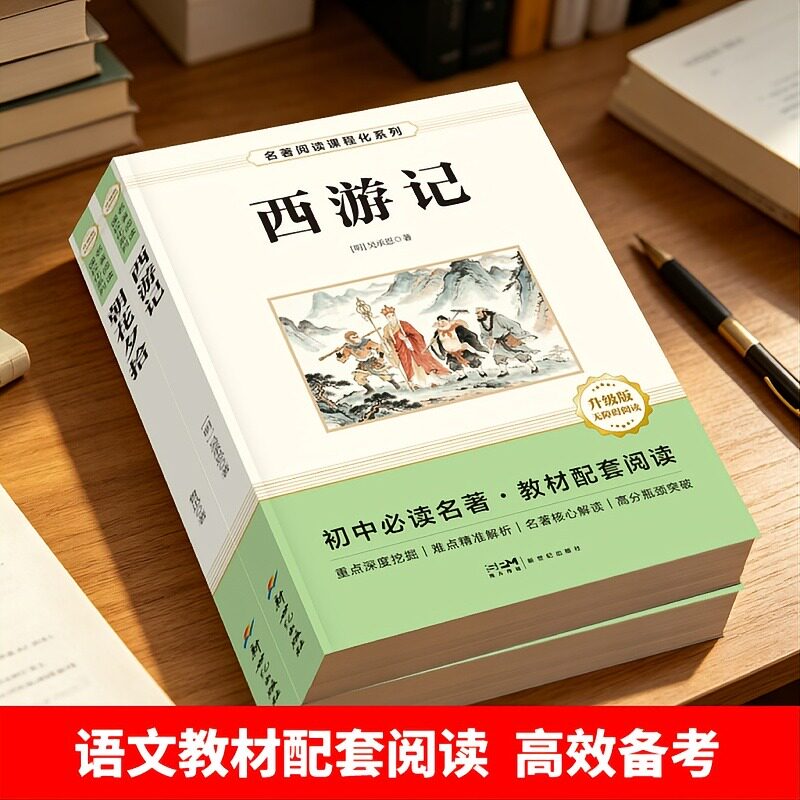图3
