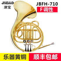 Zingbao JBFH-710 round number instrument lacquer gold F tuning French number three key single row Western pipe music band big number