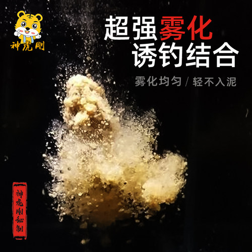 爆款小黄面5斤装黑坑湖库溪流钓鱼鲤鱼饵鲫鱼饵粗细结合 - 图1