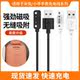 Suitable for MiTu children's watch charging cable C7A/7/6/5/4/3C/4Pro/5Pro/6X/5X/4X/2S/U1 Xiaoxun Z7/T5/S3/M6/Yes3/D1/P6/A9/Max charger