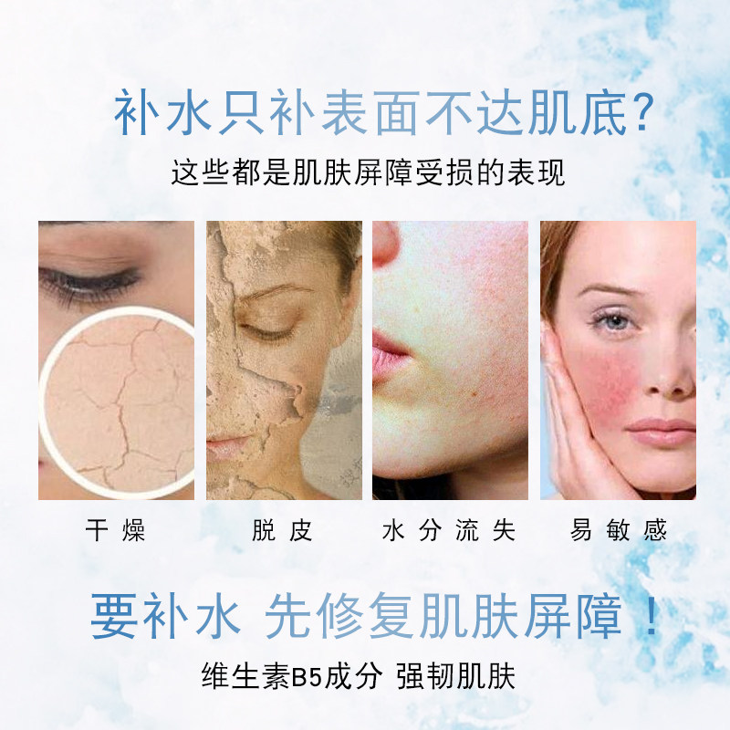  美品化妆品化妆水/爽肤水