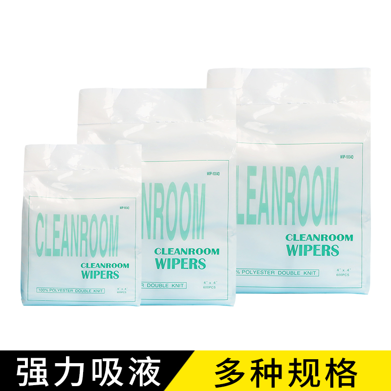 无尘布工业擦拭布防静电无尘纸超细纤维屏幕镜头除尘清洁布不掉毛 - 图1