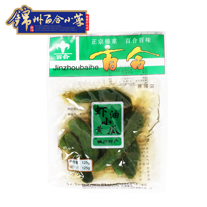 锦州小菜虾油小黄瓜咸菜整只小黄瓜嫩黄瓜百合小菜下饭菜虾油小菜 - 图1