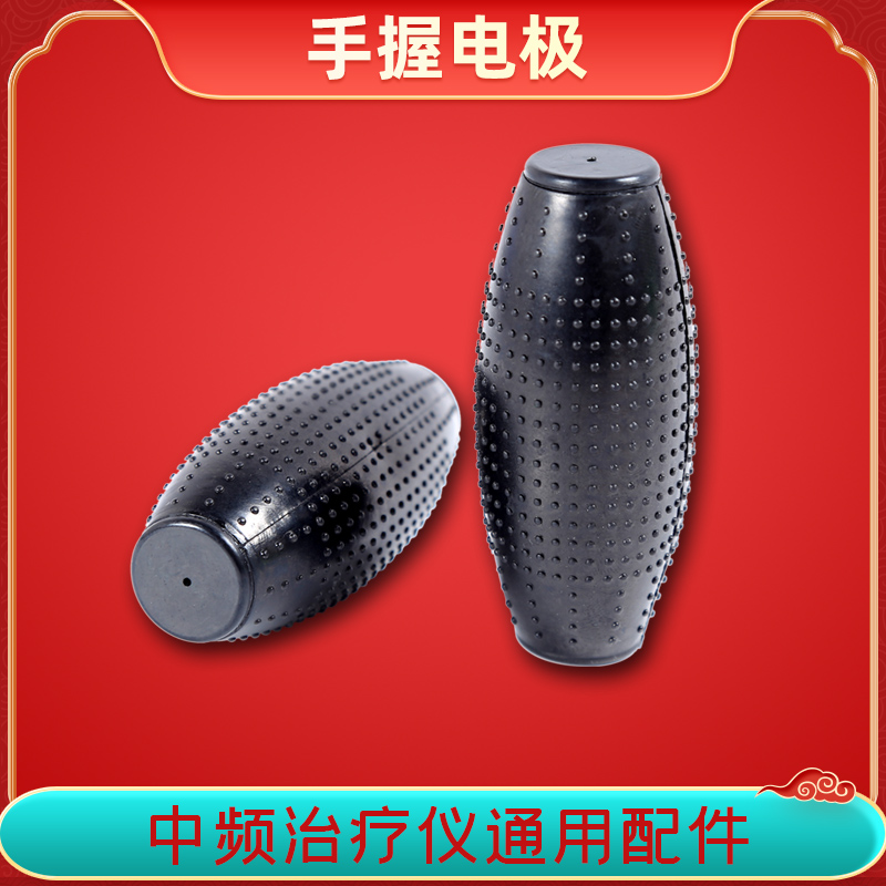 Qiaokang medium frequency therapy device accessories eye mask massage relief