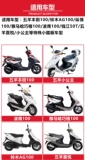 超威 Батарея, импортные педали, электромобиль, 12v, 5A, стиль «принцесса»