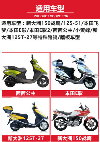 超威电瓶12V7ah本田E彩 新大洲战鹰电池茜茜公主进口摩托车蓄电池 - 图1